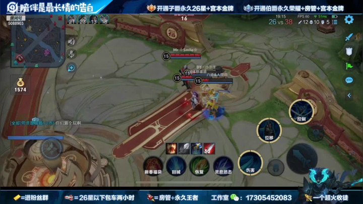 【2021-02-19 19点场】倾城丶宫本一剑：国服第一宫本野区无敌带粉99胜率