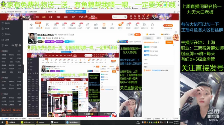 【2021-02-15 22点场】CF晓坤：娱乐主播关注免费上分