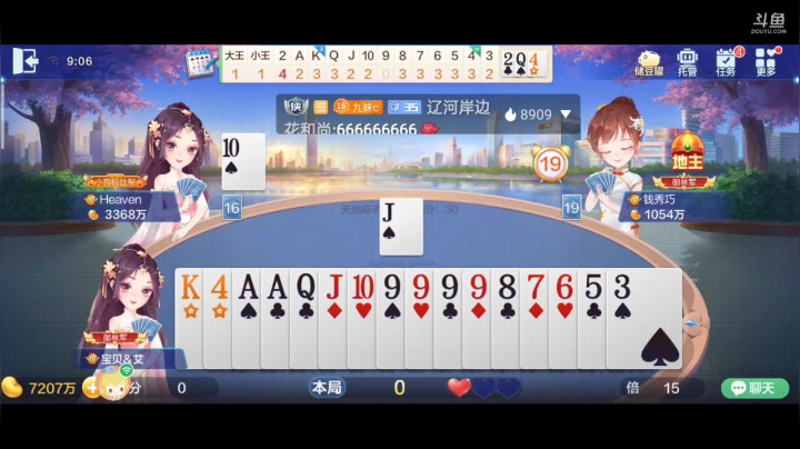 【2021-02-19 08点场】1671701丶187：【斗神主播】继续帮大家上斗神！