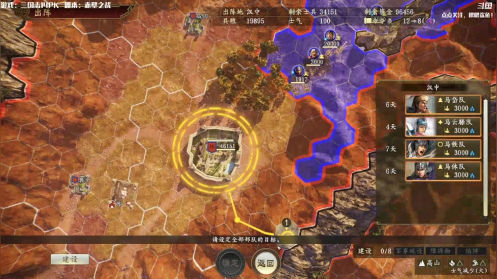 【2021-02-19 11点场】主播落雨：三国志14：豹子头零充！