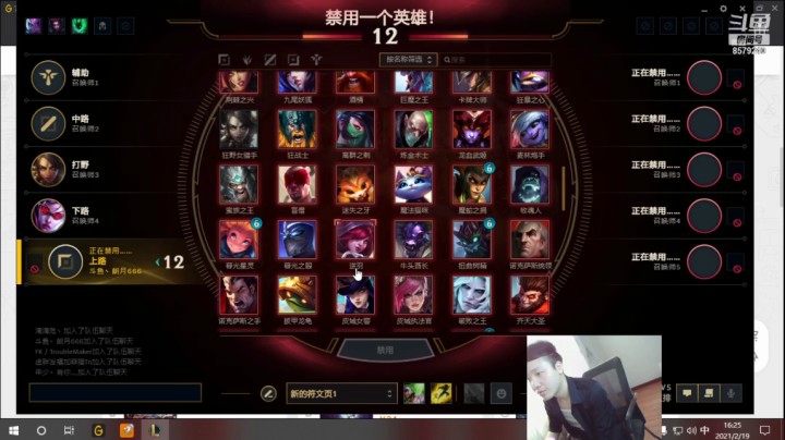 石头王再战峡谷！