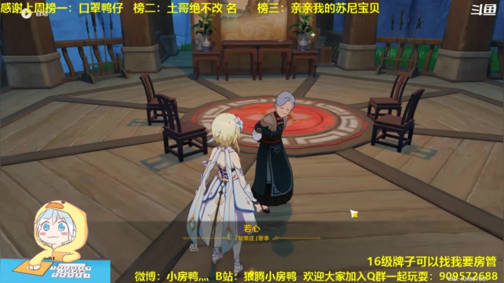 【2021-02-18 14点场】狼腾小房鸭：新年快乐呀~！ 126585