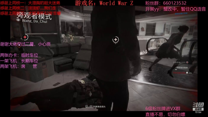 【2021-02-17 18点场】疯狂的王大锤：春节不打烊，开心战尸潮！