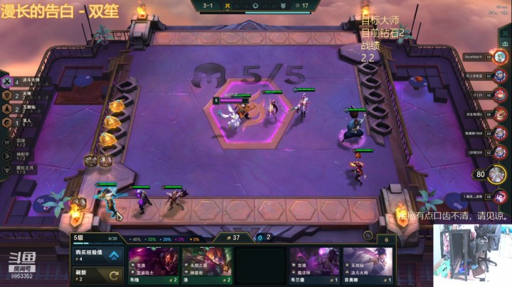 【lol云顶之弈】励志十八的精彩时刻 20210219 12点场