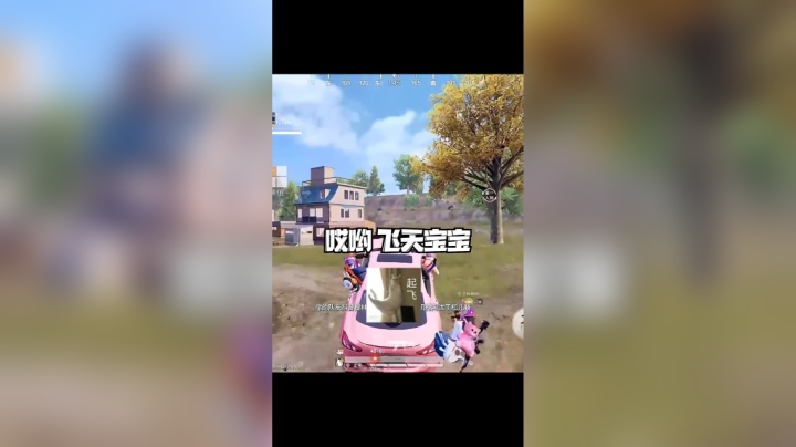 大家都是宝宝~
