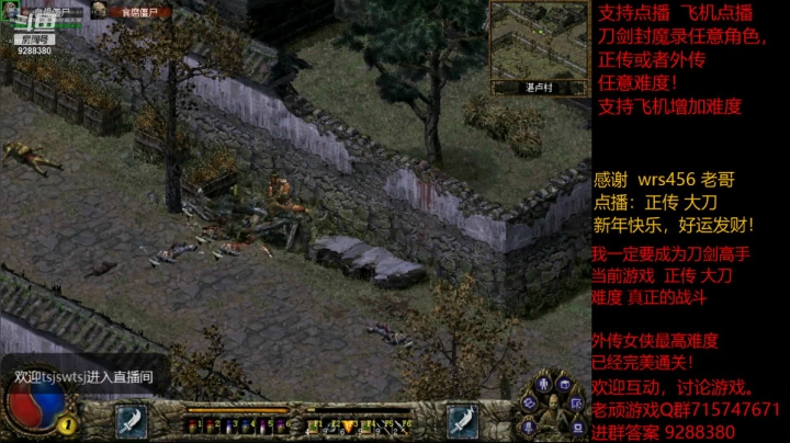 【怀旧游戏】我是老顽的精彩时刻 20210219 16点场