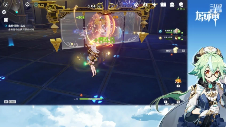 【原神】叶梧缘的精彩时刻 20210219 21点场