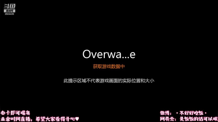 【2021-02-18 22点场】饭饭公主：饭饭：今天的愿望是不被嘴臭