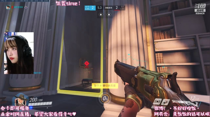 【2021-02-19 02点场】饭饭公主：饭饭：国服五百弱枪女