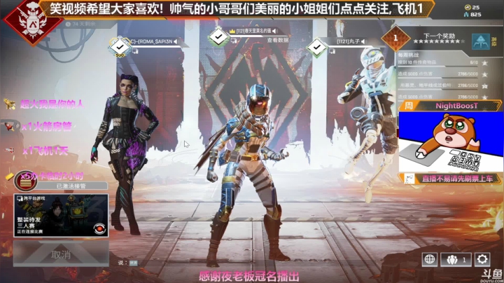 【2021-02-19 09点场】插秧王丶彬彬：祝大家牛年万事如意（有车位）