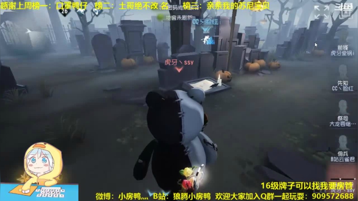 【2021-02-18 19点场】狼腾小房鸭：新年快乐呀~！ 126585