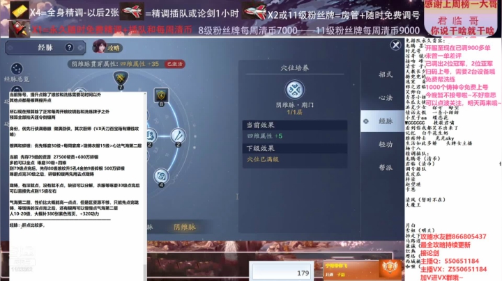 【2021-02-18 23点场】zz喷火龙：数据帝专业提战规划调整，论剑，日常