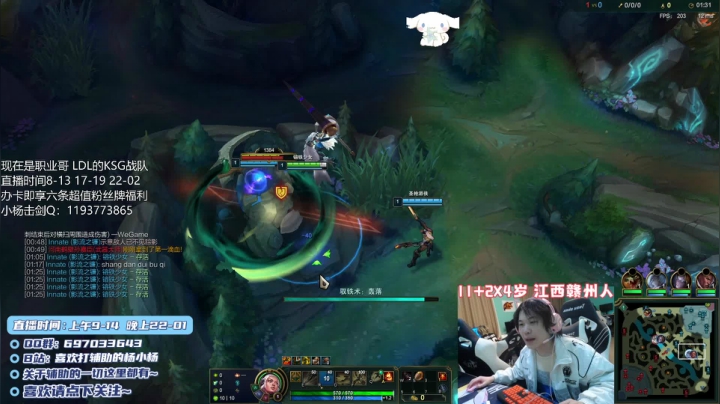 【2021-02-19 08点场】天才辅助杨小杨：国一硬：一天教你亿个辅助不为人知小技巧