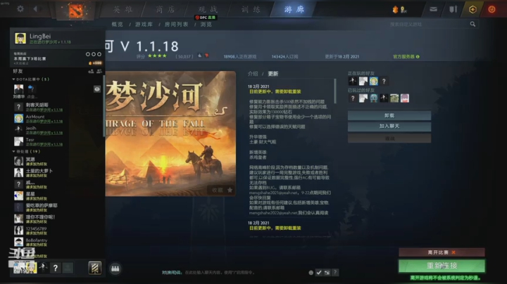 【2021-02-18 23点场】正经人令北：【令北】十点想开会谁也拦不住