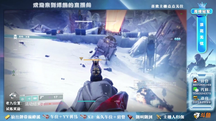 【2021-02-18 20点场】丶泽楠：新赛季1331光啦，又是冲光等的一周