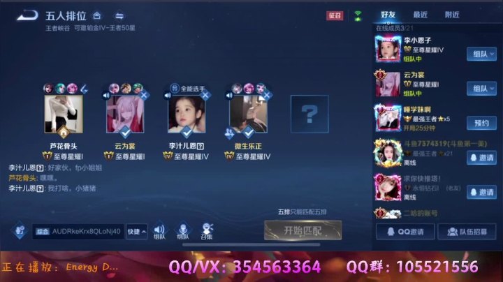 【2021-02-18 18点场】我叫朱小贱：朱小贱：万场貂蝉免费带粉！