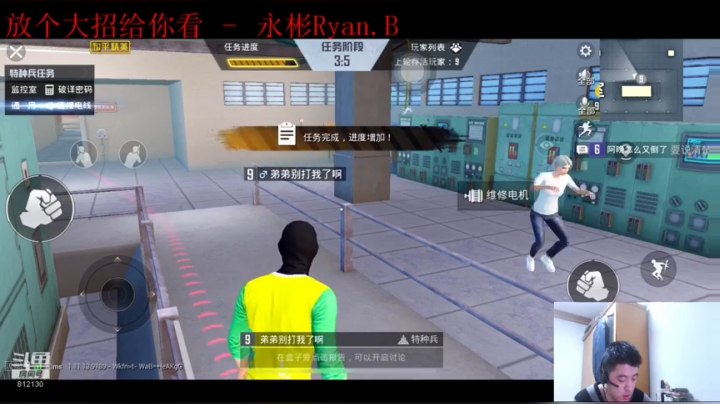 内鬼