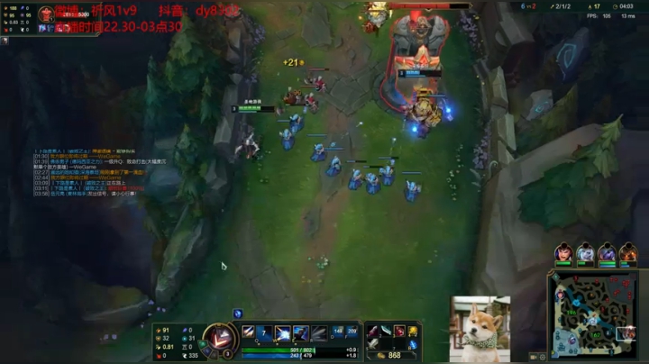 【2021-02-18 22点场】祈风1v9：国一VN！一个打八百多个