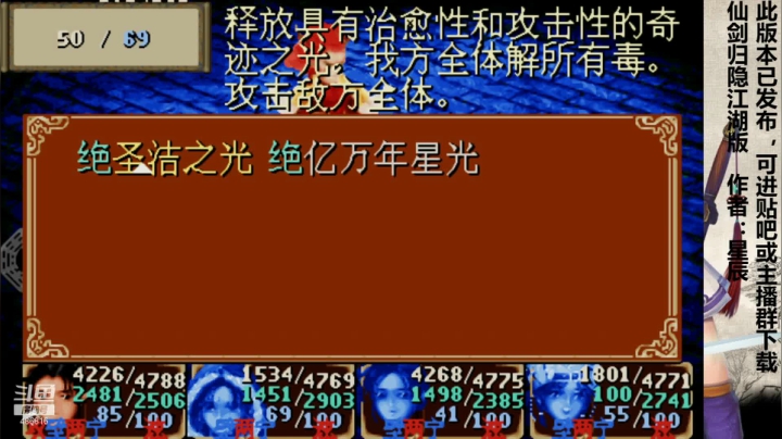 归隐江湖正式版（37）