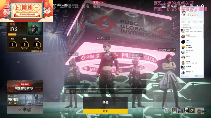【2021-02-18 21点场】就是崔崔阿：【火烈鸟】阿巴阿巴