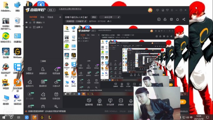 石头王再战峡谷！
