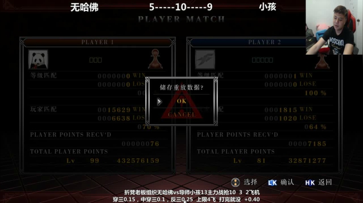 【格斗游戏】游天堂的精彩时刻 20210219 00点场