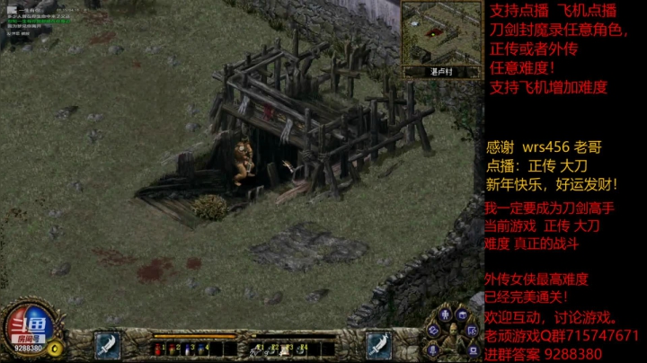 【怀旧游戏】我是老顽的精彩时刻 20210219 13点场