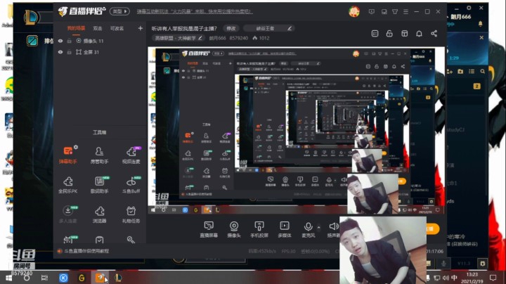 石头王再战峡谷！