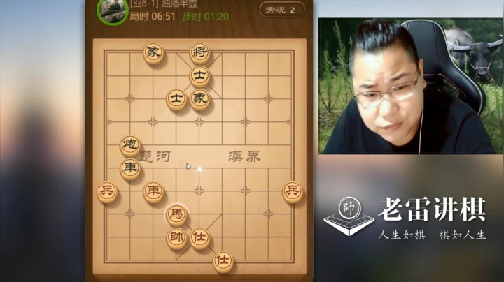 【天天象棋】雷疯小叔的精彩时刻 20210219 03点场