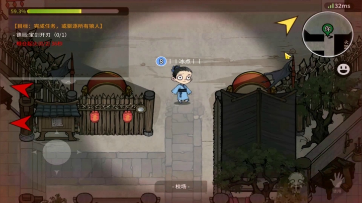 【狼人杀】第427集