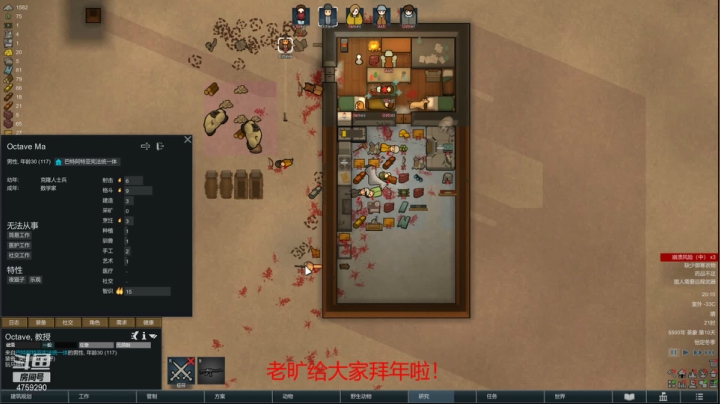 【2021-02-18 19点场】老旷的传奇一生：在人间的半个人