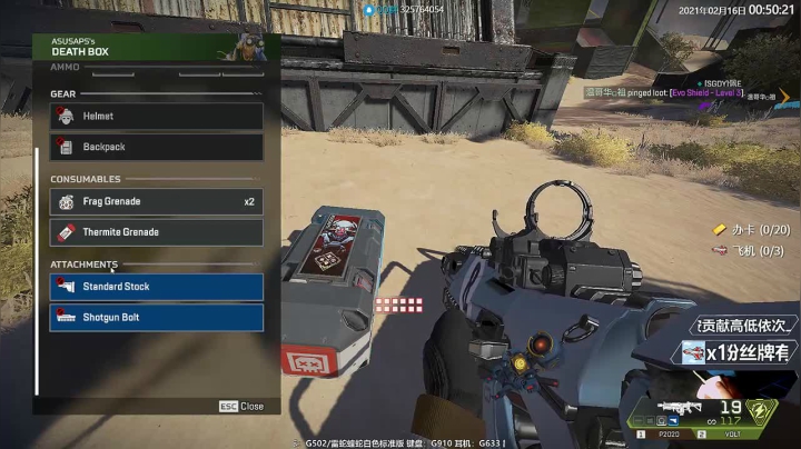 【2021-02-16 00点场】Jusley：【接尾迹】Jusley·老贾