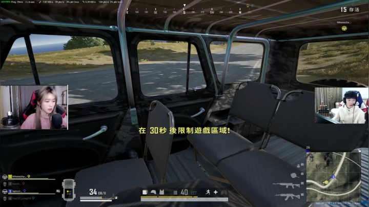 我在斗鱼看pigff直播绝地求生