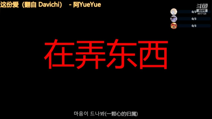 【2021-02-16 14点场】天天自闭的残羽：糖豆人淘汰赛 8617126