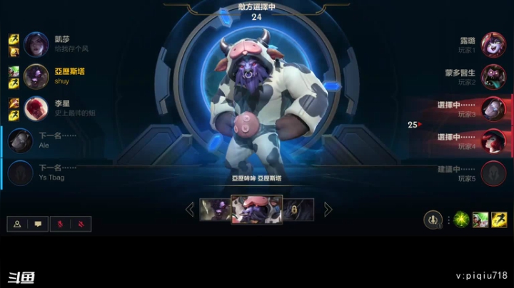 【2021-02-19 17点场】请宠小童话嘛：SUP KING
