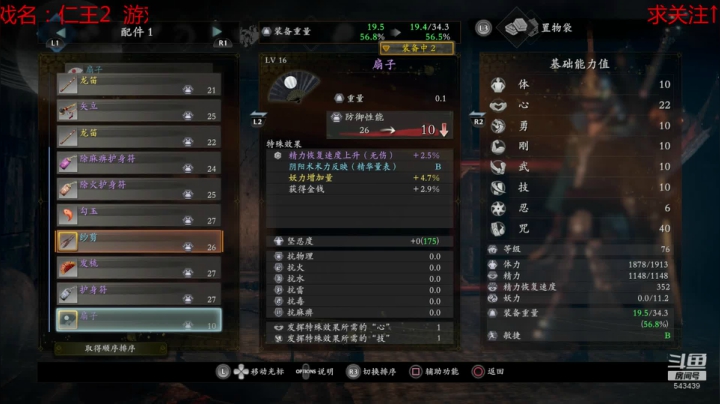 【2021-02-18 21点场】游走de灬死神：看心情玩 娱乐