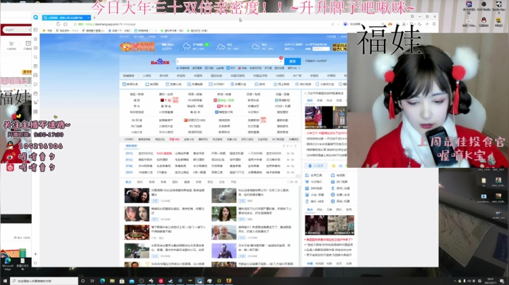【2021-02-11 15点场】喔唷童夕：为了遇到你 花光了所有的运气