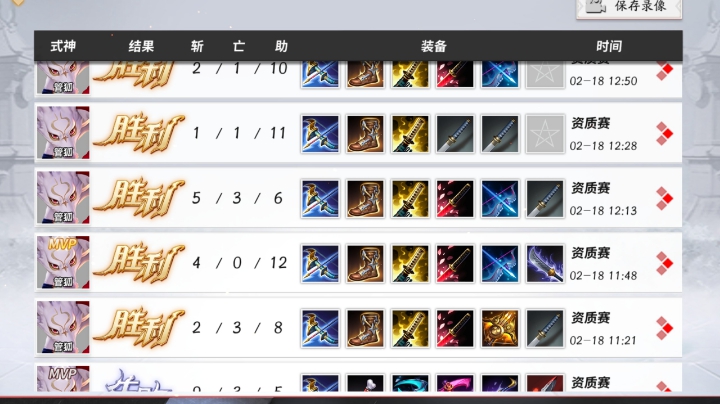 射手弱吗？我连胜