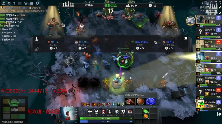 【2021-02-18 23点场】囧啥都不懂雪诺：勤劳的人已经上班了