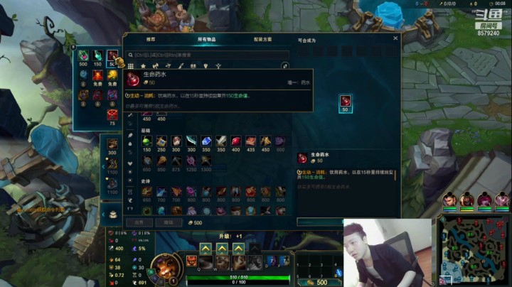 石头王再战峡谷！
