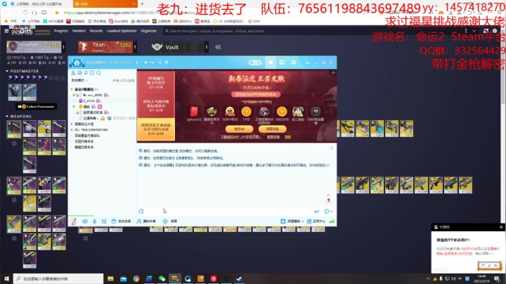 【2021-02-19 14点场】Sy故渊：花园墓室在线老内鬼