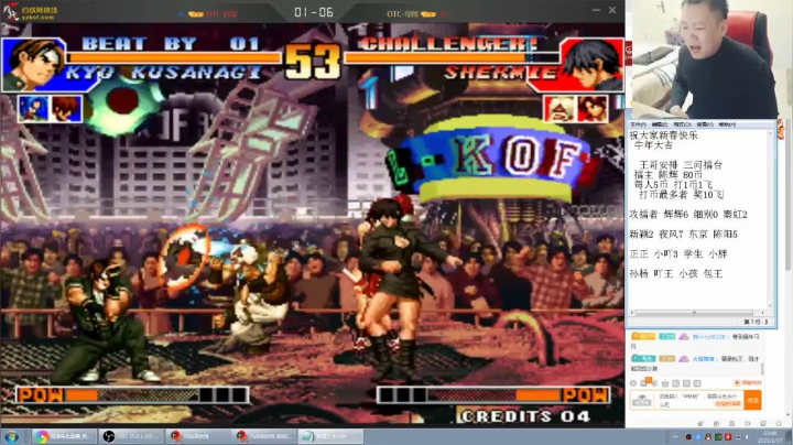 【格斗游戏】南通龟包的精彩时刻 20210219 10点场