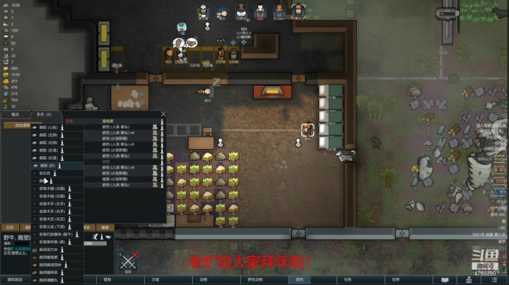 【2021-02-16 16点场】老旷的传奇一生：罗比的切石桌