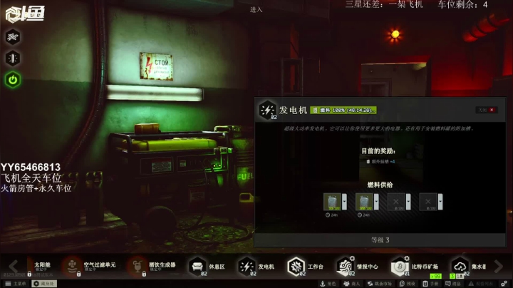 【2021-02-17 10点场】孤独Gddd：休息一哈下午4点继续