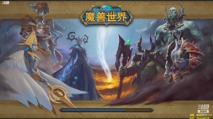 【魔兽世界】黄發财的精彩时刻 20210218 20点场