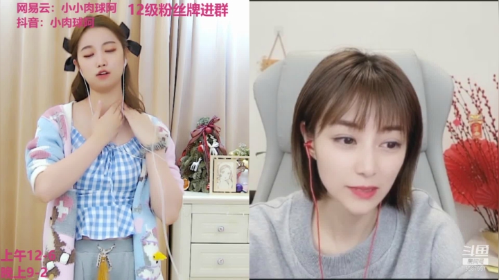 【2021-02-18 23点场】小肉球阿：爱笑的女孩运气不会差~