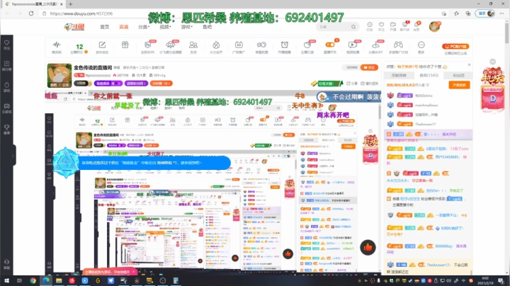 【2021-02-18 23点场】Npccccccccccccc：金色传说的直播间