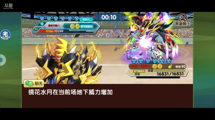 【2021-02-17 12点场】淼小晟：小晟：新年的哀嚎从换阵容开始