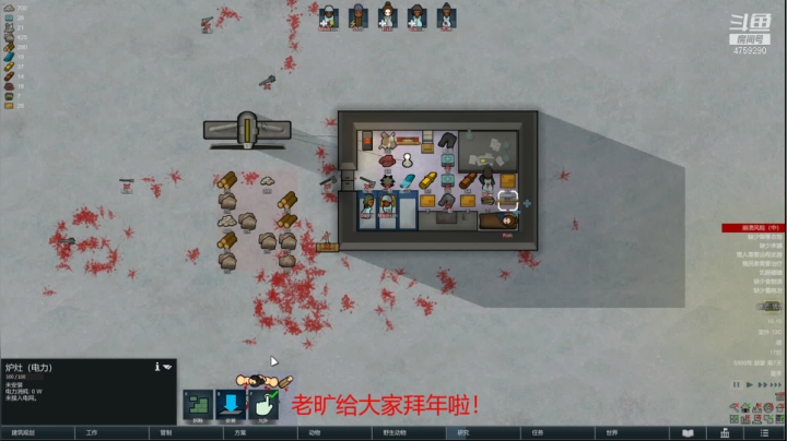 【2021-02-18 15点场】老旷的传奇一生：在人间的半个人