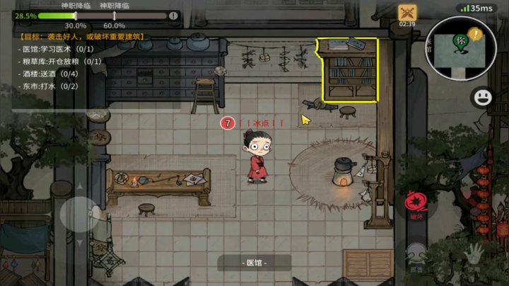 【狼人杀】第414集